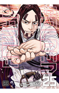 Golden Kamuy vol 25