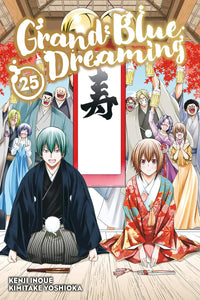 Grand Blue Dreaming vol 25