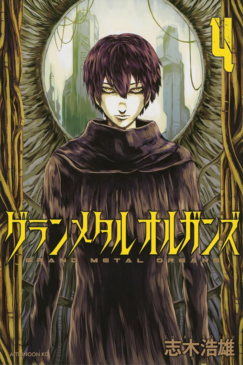 Grand Metal Organs vol 04
