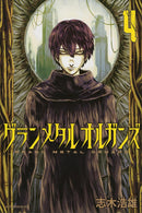 Grand Metal Organs vol 04