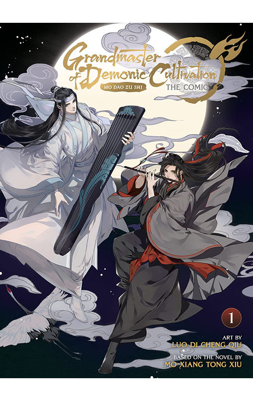 Grandmaster of Demonic Cultivation The Comic/Manhua vol 01