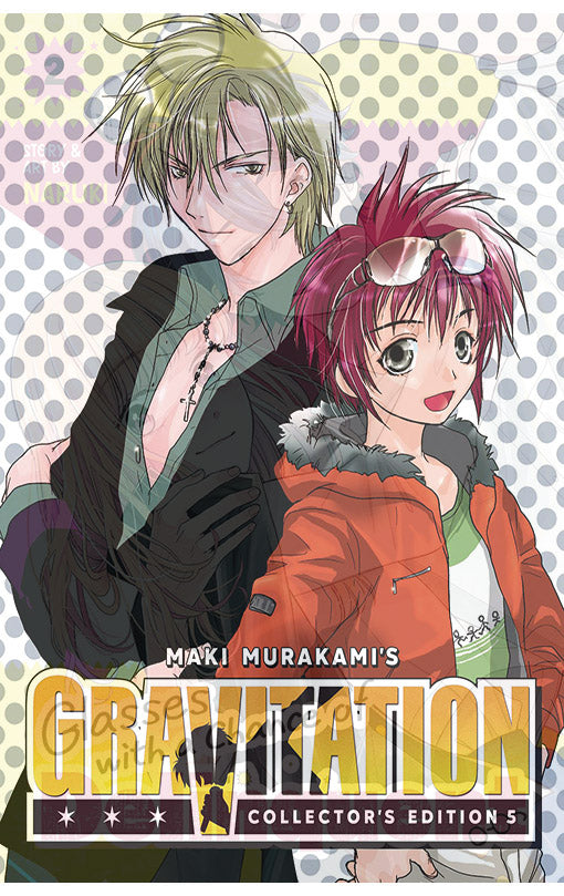 Gravitation Collector's Edition vol 05