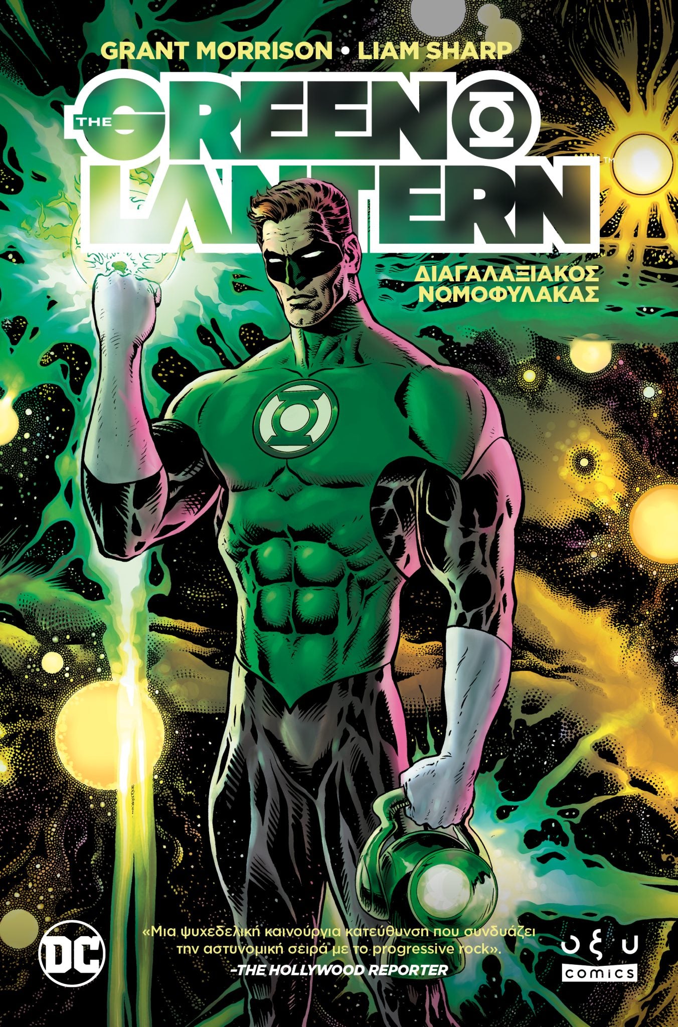 Green Lantern – Διαγαλαξιακός Νομοφύλακας tp