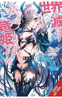 Guillotine Bride vol 01