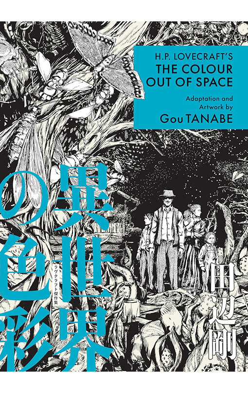 H.P. Lovecraft's The Colour Out of Space