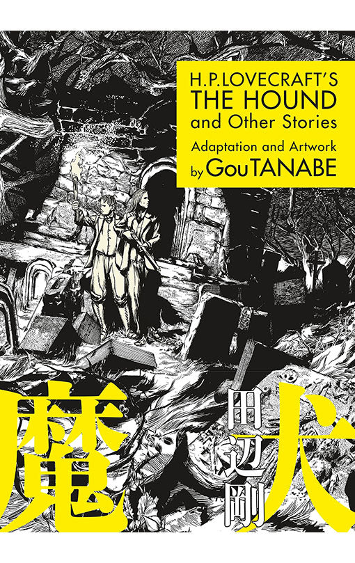 H.P. Lovecraft's The Hound and Other Stories