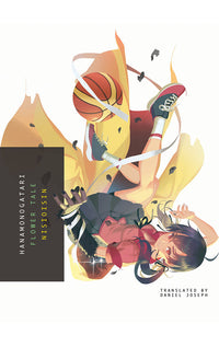 HANAMONOGATARI - Flower Tale