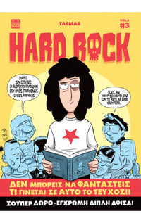 HARD ROCK vol 2 #3