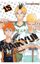 Haikyu vol 15 tp