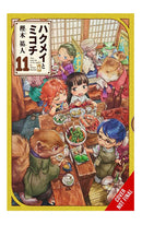 Hakumei &amp; Mikochi Tiny Little Life in the Woods vol 11