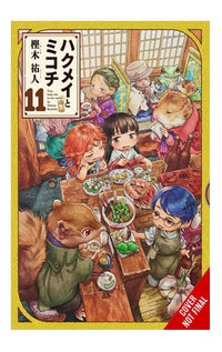 Hakumei &amp; Mikochi Tiny Little Life in the Woods vol 11