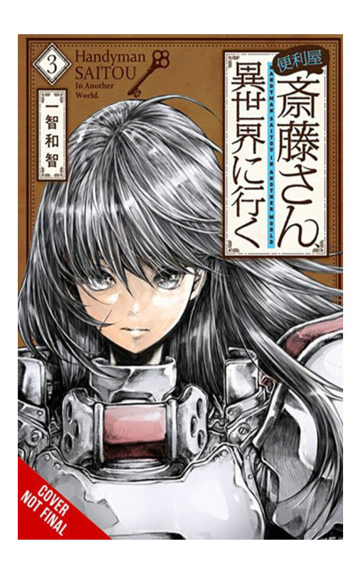 Handyman Saitou in Another World vol 03