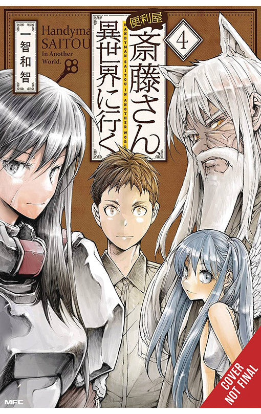 Handyman Saitou in Another World vol 04