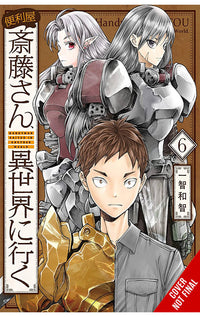 Handyman Saitou in Another World vol 06