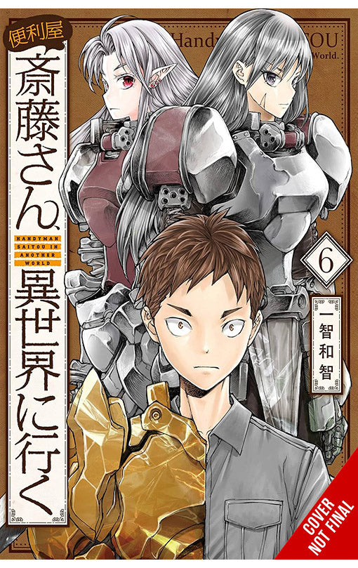 Handyman Saitou in Another World vol 06