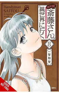 Handyman Saitou in Another World vol 08