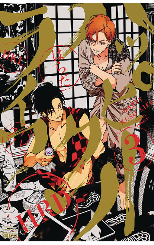 Happy Crappy Life vol 03 tp