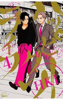 Happy Crappy Life vol 04