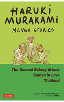 Haruki Murakami Manga Stories vol 02 The Second Bakery Attack Samsa in Love Thailand