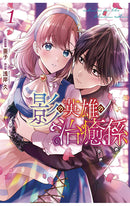 Healer for the Shadow Hero vol 01