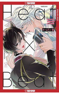 Heat x Beat I may be an Omega but I'm going to be an Idol