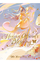 Heaven Official's Blessing Tian Guan Ci Fu (Deluxe Hardcover Novel) vol 01