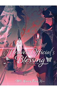 Heaven Official's Blessing Tian Guan Ci Fu (Deluxe Hardcover Novel) vol 02