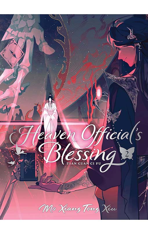 Heaven Official's Blessing Tian Guan Ci Fu (Deluxe Hardcover Novel) vol 02