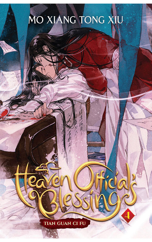 Heaven Official’s Blessing Tian Guan Ci Fu (Deluxe Hardcover Novel) vol 04