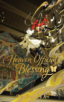 Heaven Official’s Blessing Tian Guan Ci Fu (Deluxe Hardcover Novel) vol 05