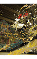 Heaven Official's Blessing Tian Guan Ci Fu (Deluxe Hardcover Novel) vol 05