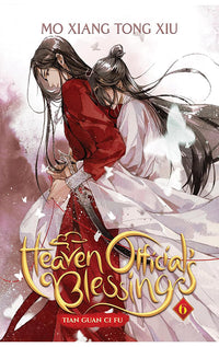 Heaven Official's Blessing Tian Guan Ci Fu (Deluxe Hardcover Novel) vol 06