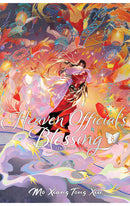 Heaven Official’s Blessing Tian Guan Ci Fu (Deluxe Hardcover Novel) vol 08