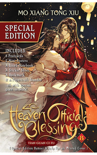 Heaven Official's Blessing Tian Guan Ci Fu Novel vol 08 Special Edition