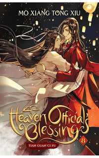 Heaven Official's Blessing Tian Guan Ci Fu Novel vol 08