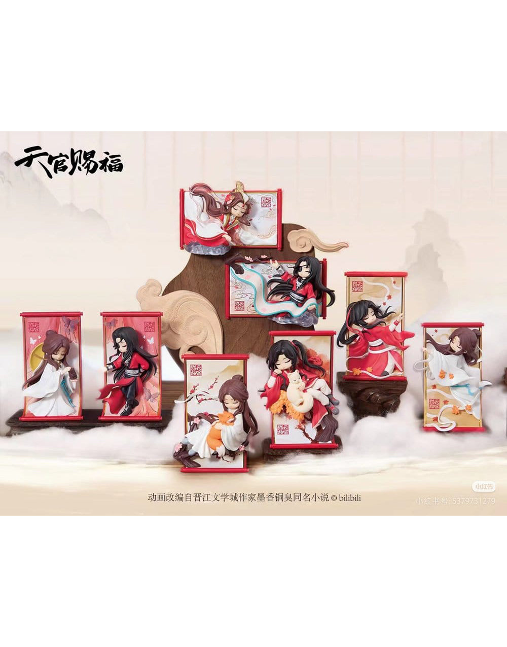 Heaven Official's Blessing Mini Figures Gong Fu Jing Juan Series 13 cm Blind Box