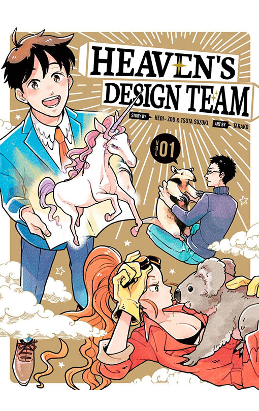Heaven's Design Team vol 01