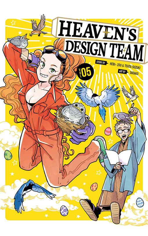 Heaven's Design Team vol 05
