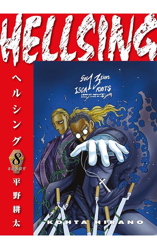 Hellsing vol 08 (Second Edition) tp