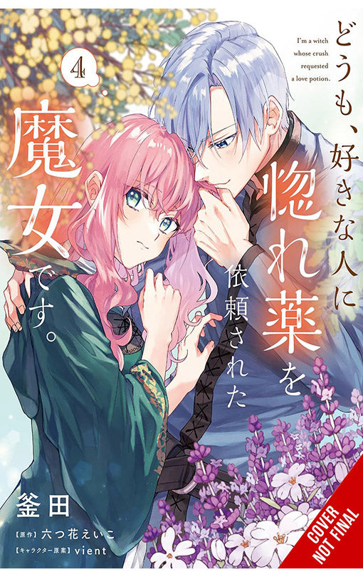 Hi I'm a Witch and My Crush Wants Me to Make a Love Potion vol 04
