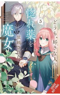 Hi, I’m a Witch and My Crush Wants Me to Make a Love Potion vol 05