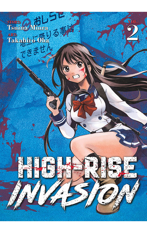 High-Rise Invasion vol 02 GN