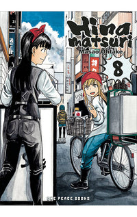 Hinamatsuri vol 08