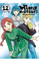 Hinamatsuri vol 12