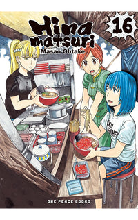 Hinamatsuri vol 16