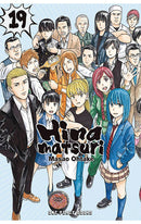 Hinamatsuri vol 19