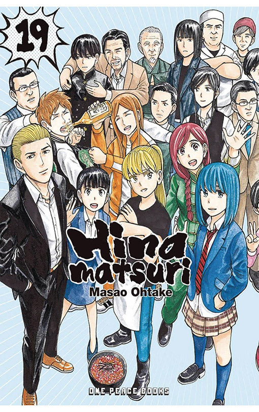Hinamatsuri vol 19