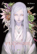 Hinatsugimura