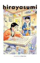 Hirayasumi vol 04