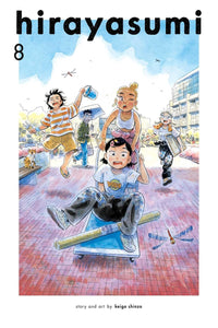 Hirayasumi vol 08